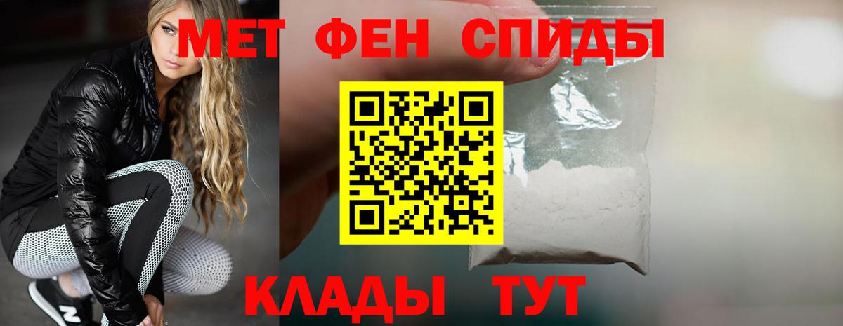 Amphetamine Premium  АМФЕТАМИН  Стрежевой  Вход с VPN 