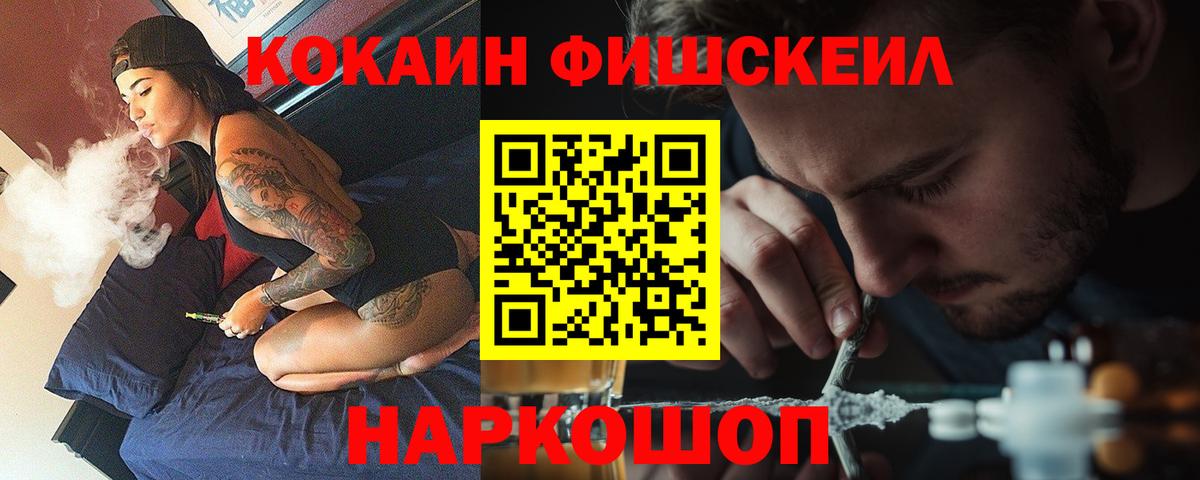 Кокаин 98%  Cocaine Эквадор  Стрежевой  Вход с VPN 