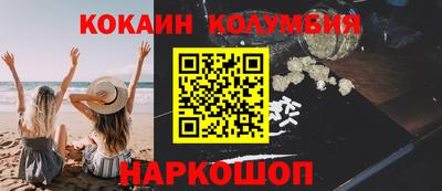 каннабис Пенза