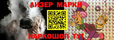 каннабис Пенза