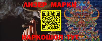 каннабис Пенза