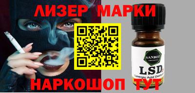 дистиллят марихуана Партизанск