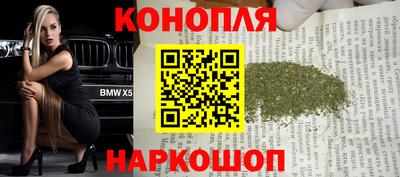 каннабис Пенза