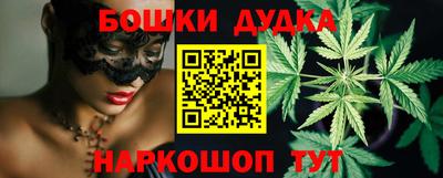 дистиллят марихуана Партизанск