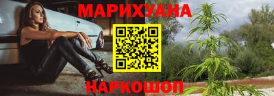 марихуана Первоуральск