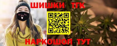 каннабис Пенза