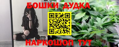 дистиллят марихуана Партизанск