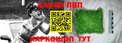 дистиллят марихуана Партизанск