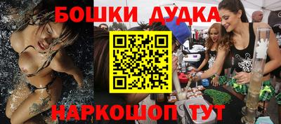 каннабис Пенза