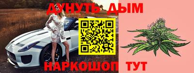 марихуана Первоуральск