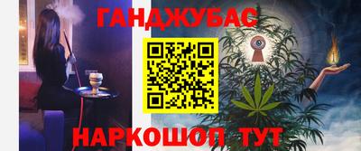марихуана Первоуральск