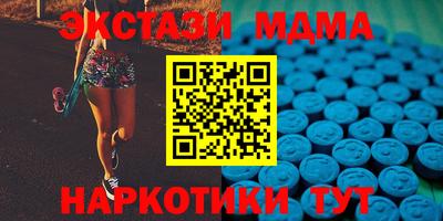 каннабис Пенза