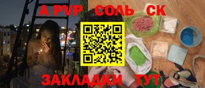 дистиллят марихуана Партизанск