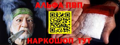 каннабис Пенза