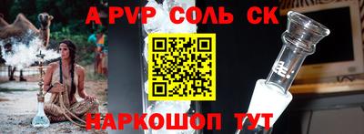 каннабис Пенза