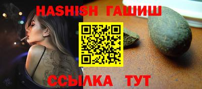 каннабис Пенза