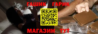 каннабис Пенза
