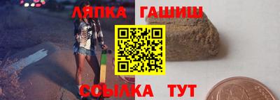 каннабис Пенза