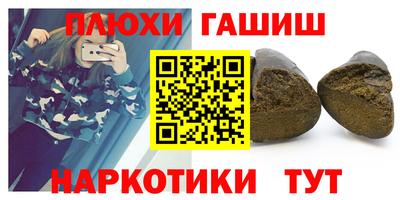 марихуана Первоуральск