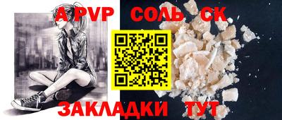 марихуана Первоуральск