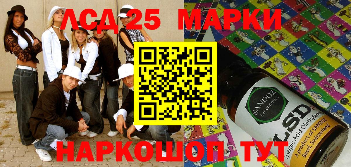 Марки N-bome 1,8мг  Марки N-bome 1,8мг  Стрежевой  Марки N-bome  Вход с VPN 