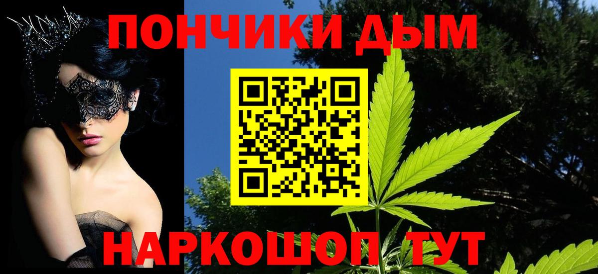 Шишки марихуана SATIVA & INDICA  Шишки марихуана OG Kush  Марихуана планчик  Вход с VPN  Стрежевой 